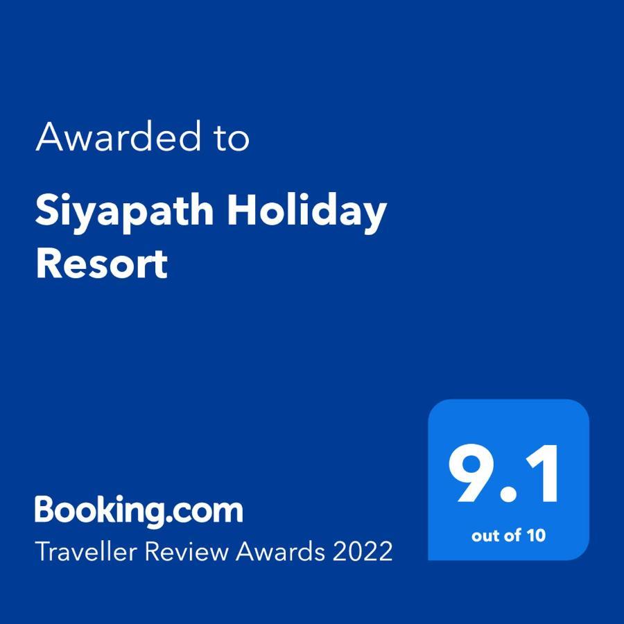 Siyapath Holiday Resort Polonnaruwa Exteriér fotografie